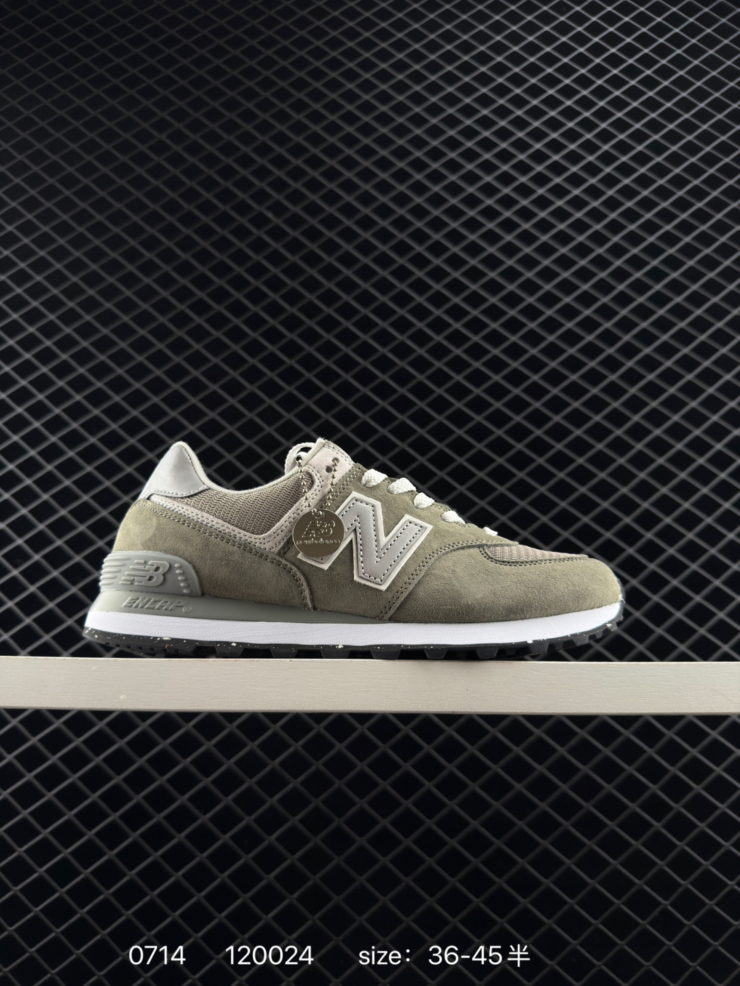 New Balance ML574 New Balance ML574